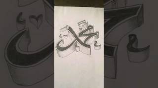 Arabic calligraphy 💞💞💗💯 shorts art tiktok trending ytshorts allah [upl. by Nalani]