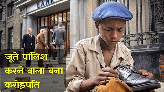 BANK वालों ने अंदर जाने से रोका। तो इस BLACK आदमी ने पूरा बैंक खरीद लिया। True Story। Hollywood [upl. by Sifan]