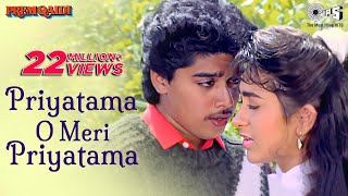 Priyatama O Meri Priyatama  Video Song  Prem Qaidi  Karisma Kapoor amp Haresh [upl. by Ridglea]