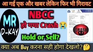 NBCC Share News Today  NBCC Share Latest News  nbcc share latest news today🔥nbcc share news [upl. by Nora852]