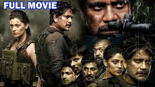 Nagarjuna Telugu Super Hit Action Thriller Full Movie  Telugu Movies  FirstShowOff [upl. by Aizahs]