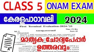 CLASS 5 2024 ENGLISH ONAM EXAM QUESTION PAPER  TODAYS CLASS 5 ENGLISH QUESTION PAPER STD5 ENGLISH [upl. by Hite]