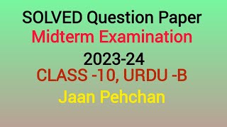 Class 10th Urdu B  Mid Term Examination 202324 Questions Paper Solution  Jaan pehchaan [upl. by Normandy]