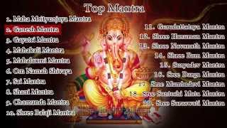 Top 19 Hindu Mantras  Sai Mantra  Gayatri Mantra  Hanuman Mantra  Shiva Mantra  Shani Mantra [upl. by Coralie]