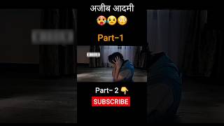 Ajeeb Aadmi movie moviemindexplain shorts viralvideo [upl. by Nisse625]