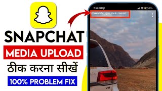 SnapChat Media Upload Problem Remove  Media Upload Showing in SnapChat  Media Upload Snapchat fix [upl. by Neelyar]