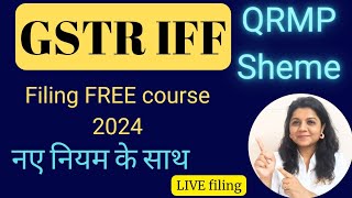 How to File IFF 2024 I QRMP scheme nvoice Furnishing Facility 2024 GSTR  1 Filing [upl. by Fredel]