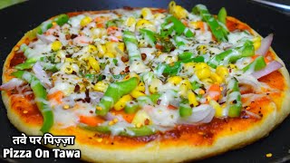 तवे पर मार्किट जैसा पिज़्ज़ा बनाने का सबसे आसान तरीका Pizza Without Oven  Tawa Pizza Recipe In Hindi [upl. by Kelwunn]