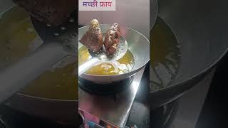 masala fish fry  How to make masala fish fry  fish fry recipe [upl. by Ches]