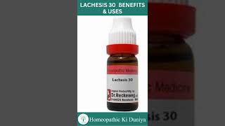 Lachesis 30 BENEFITS amp USES  Dr Fahim Herbalist [upl. by Shanon]