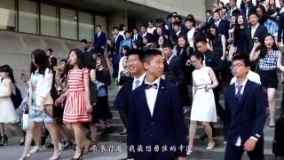 University of Toronto Scarborough Campus UTSC Summer Flash Mob 多伦多大学士嘉堡分校 夏日快闪 [upl. by Silisav281]