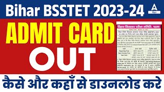 Bihar STET Exam Date 2024  Bihar STET Admit Card 2024 Out कैसे और कहाँ से डाउनलोड करे [upl. by Mccutcheon]