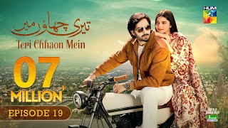 Teri Chhaon Mein  Ep 19 CC  03 Oct 2024  Jhalak Beauty Cream  Danish Taimoor amp Laiba khurram [upl. by Noach]