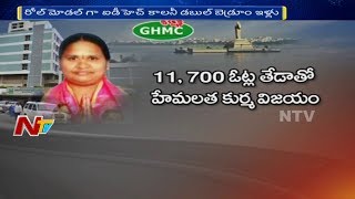 Bansilalpet Corporator Kurma Hemalatha  Special Ground Report  Corporator Graph  NTV [upl. by Gundry]