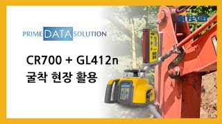 Spectra Precision 스펙트라 프리시전 CR700 amp GL412n 중장비 전용 레이저 레벨기 [upl. by Shannah]