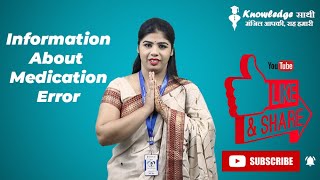 What is Medication Error  Hindi  Online Leraning  Knowledge Sathi  Medication NursingEducation [upl. by Orofselet]