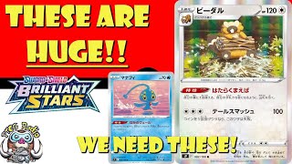 These Pokémon Cards Will Change the Game Theyre HUGE Pokémon TCG News  Brilliant Stars [upl. by Hplar651]