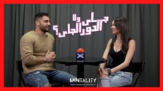 جاي ولا الدور الجاي  Episode 24  Speed Dating Show [upl. by Priest]