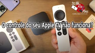 O controle do seu Apple TV não funcionaapple appletv [upl. by Casimir]