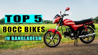 Top 5 80cc Bikes In Bangladesh [upl. by Aluin]