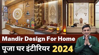 Mandir Designs for Home 2024Pooja room Interior Design for Every Budget [upl. by Suirauqed]