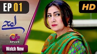 Lamhay  EP 1  Aplus Saima Noor Sarmad Khoosat  Pakistani Drama  C4J1 [upl. by Aniweta107]