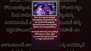 Godari gattu song lyrics Godari gattu Venkatesh Ramana Gogula Sankrantikivastunnam [upl. by Aserehs871]