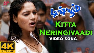 Kitta Neringivaadi 4K Video Song  Dishyum Movie Songs  Jiiva  Sandhya  Vijay Antony [upl. by Janeczka565]