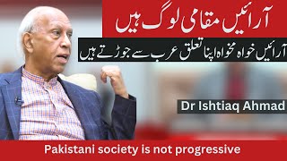 Pakistani society is not progressive Araien is a local Tribe A dialog with Dr Ishtiaq Ahmed [upl. by Monsour]