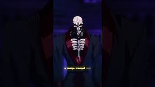 Anime Overlord anime edit animemoments [upl. by Daniella]