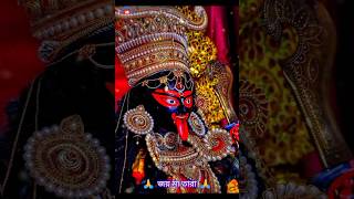 জয় মা তারা❤️🙏kalimaa maakali kalipuja kalimata tarapithmandir tarapithtemple tarapith song [upl. by Ecineg]