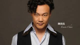 陳奕迅  K歌之王 320Kbps Eason Chan [upl. by Nylodam]