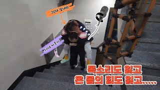 VLOG 아픈 딸을 감내하는 아빠의 무게😢 고통의 면역글로불린 치료😓 중증근무력증성대마비 [upl. by Iruahs]