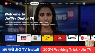 How To Install Jio TV App In Android TV  Install Jio TV App on Android TV in Just 5 Minutes [upl. by Uzziel]