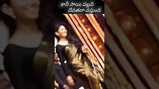 Sai Pallavi 💘😹 viralvideo love folklove dancemoves youtubeshorts dance like folks funny [upl. by Fatma174]