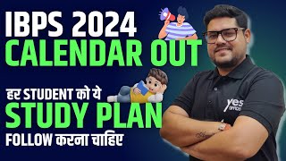 Bank Exam 2024 Preparation  IBPS RRB POClerk Study Plan  IBPS Calendar 2024  Ankush Lamba [upl. by Ahsinom]