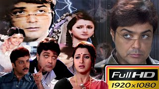 Rajmohol রাজমহল Rajmohol Full Movie Facts amp Story  Prosenjit  Rachna  HBT Movie Studio BD [upl. by Olive]