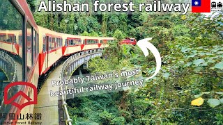 Alishan forest railway in Taiwan from Chiayi to Alishan via Fenqihu a beautiful railway journey [upl. by Caassi]