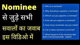 Nominee in Insurance plan  Nominee Kya Hota Hai  Nominee in LIC Policy [upl. by Pandich]