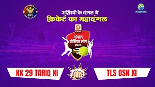 KK 29 TARIQ XI VS TLS OSN XI  Bhopal Premier League  Bhopal [upl. by Myrtia643]