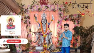 artgrid2076 vishwakarma puja celebrate tranding vishwakarmapuja viralvideo [upl. by Leventhal]