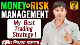 WORLD BEST Risk amp Management Video✅  My Secret Strategy For FOREX CRYPTOSTOCK BINARY PART 01 [upl. by Aitam]