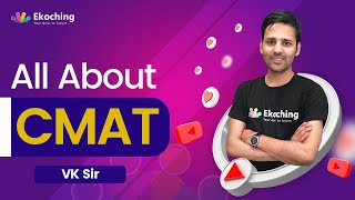 All About CMAT  CMAT 2022  CMAT Exam  Vikram Sir [upl. by Gabriela460]