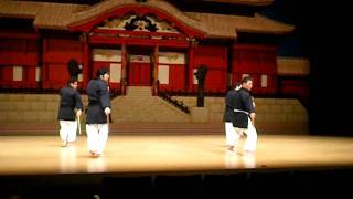 Kobudo Kata Bo  Sakugawa nu Kun [upl. by Everest]