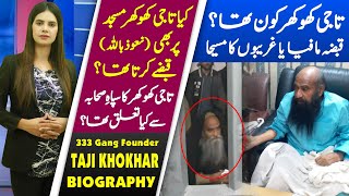 Reality of Taji Khokhar  Was Taji Khokhar working for Property Tycoon Farrukh Khokhar Lifestyle [upl. by Whallon]