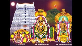 🔴Pradosham Special Pradosham live Arulmigu Arunachaleswarar Temple prodhosam [upl. by Averil456]