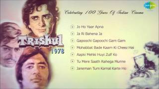 Trishul 1978  Movie songs  Jukebox  Amitabh Bachchan Shashi Kapoor Sanjeev Kumar [upl. by Gromme]