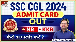 SSC CGL 2024 Admit Card NR Out  CGL NR Region Admit Card  SSC CGL Admit Card Kaise Download Kare [upl. by Bigler]