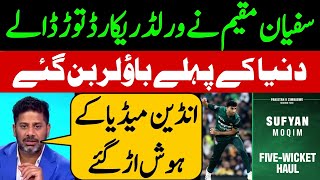 Sufyan Muqeem 5 Wickets against Zimbabwe break big World Record  Sports Talks [upl. by Swee206]