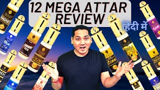 12 MEGA ATTAR REVIEW 🔥  AL AHMED ATTAR REVIEW 2023  ITTAR  हिंदी में  ATTAR ONLINE  DR PERFUME [upl. by Nerine]